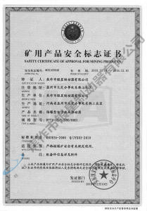 BYTI-45、5（380、660)