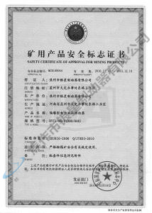 BYTI-90、8（380、660)