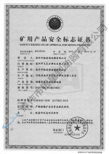 BYTI-90Z、8（380、660)