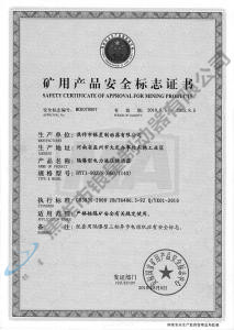 BYTI-90Z、8（660、1140)