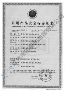 BYTI-125、10（380、660)