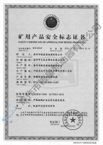 BYTI-125、10（660、1140)