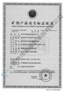 BYTI-125Z、10（380、660)