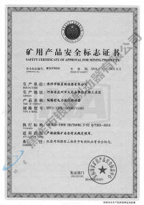 BYTI-125Z、10（660、1140)