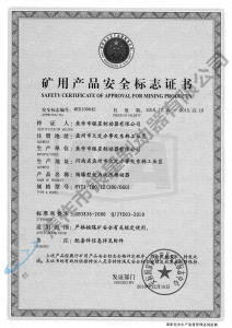 BYTI-180、12（380、660)