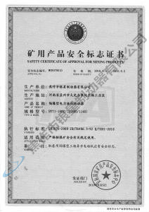 BYTI-180Z、12（660、1140)