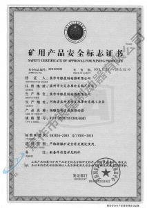 BYTI-320Z、20（380、660)