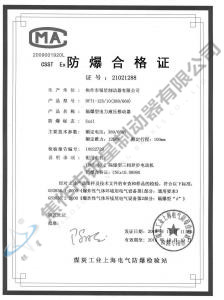 BYT1-125、10(380、660)