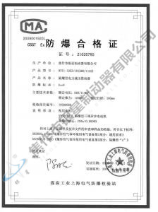 BYT1-125Z、10(660、1140)