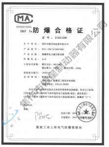 BYT1-180、12(380、660)