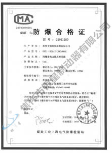 BYT1-180Z、12(380、660)