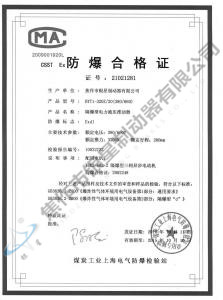 BYT1-320Z、20(380、660)